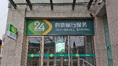 中億睿雙面廣告機助力山西鄉寧農商銀行智慧改造，實現服務體驗雙升級