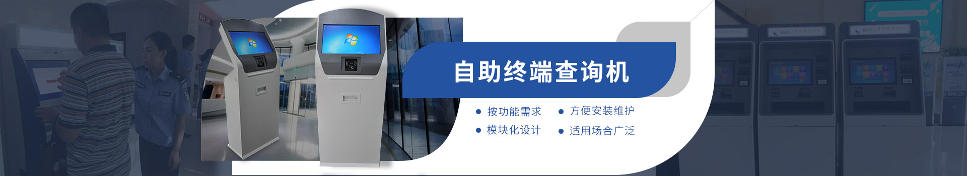 排隊(duì)叫號機(jī)：自主研發(fā)，廠家直銷